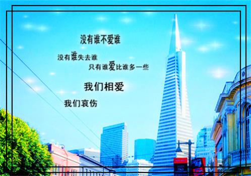 关于水的环保标语[48条]：请您保护饮用水源…