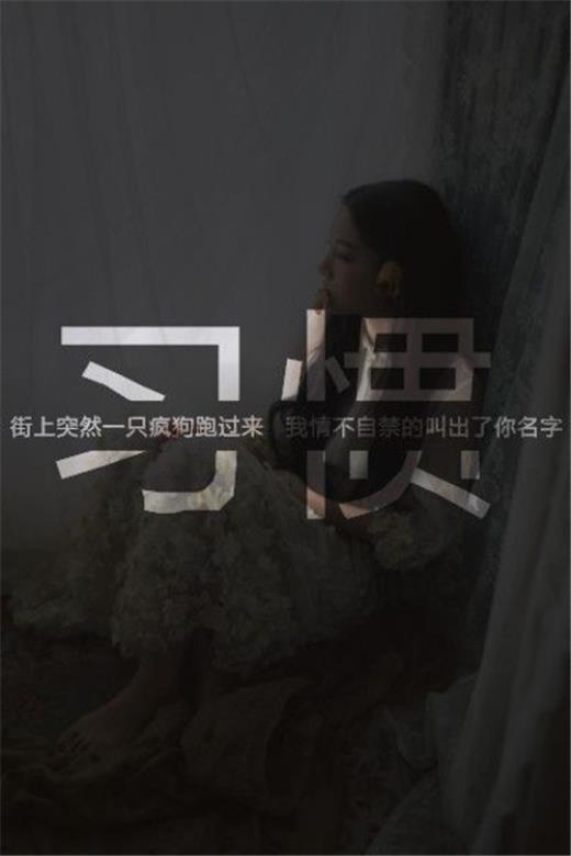 快手容易上热门标语