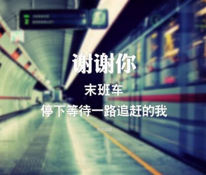我与祖国共成长的宣传标语