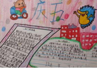 企业精神标语大全