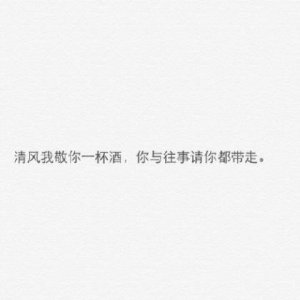 ​班级爱心义卖口号(最舒适人心的轻音乐)