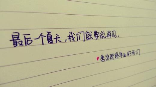 五四青年节标语简短精选