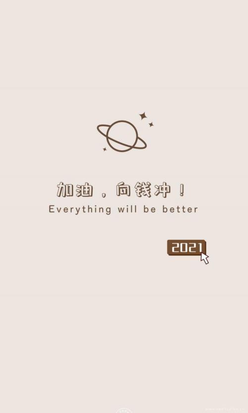 创文创卫宣传的标语