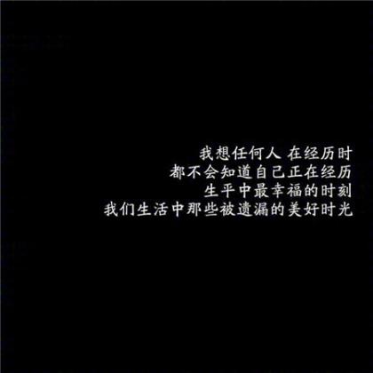 吸引人的音乐标语