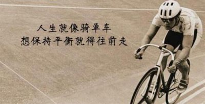 ​经典心情人生感悟句子