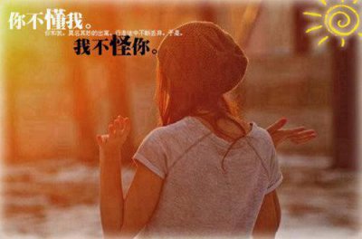 ​感人的爱情句子104句