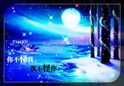 ​逗人开心又撩人的话【精选101句】