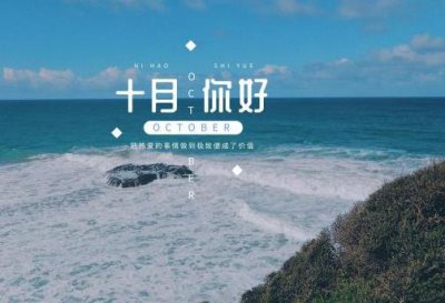 ​抖音简短精辟的句子85句