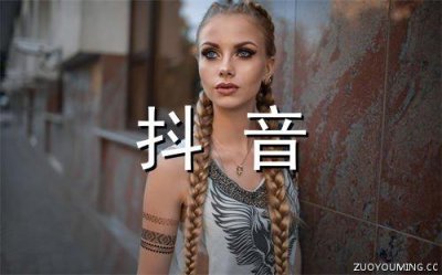 ​常用qq空间正能量的句子98条
