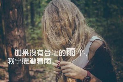 ​早安优美句子总汇