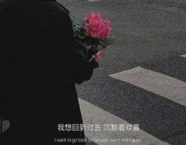 ​表示心情糟糕的句子 心情糟糕透了的句子(54句)