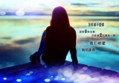 ​经典形容孤独的句子(精选150句)