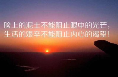 ​人生感悟经典短语,句句精妙!