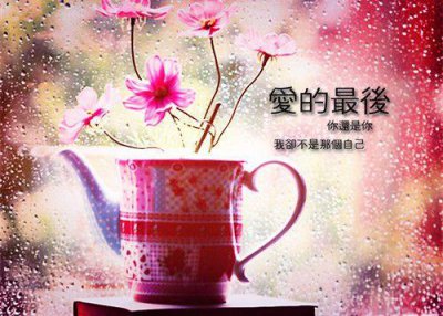 ​心情语录2024年心情随笔116句
