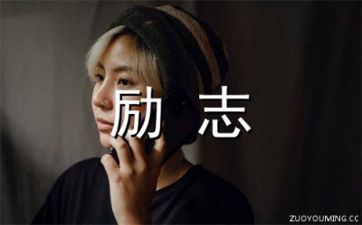 ​关于刻骨铭心的爱情的句子