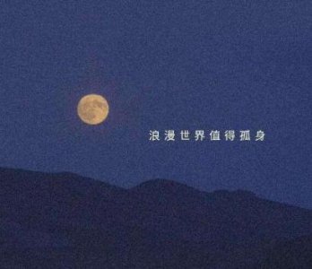​唯美伤感古风爱情句子