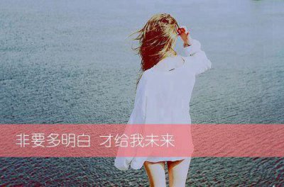 ​拥有美好爱情的句子