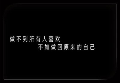 ​感恩珍惜的爱情句子
