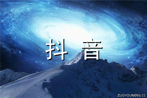感恩珍惜的爱情句子