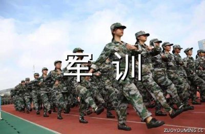 ​适合早晨团体喊的口号