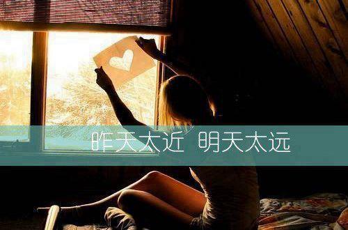 2015年最经典qq说说伤感心情短语