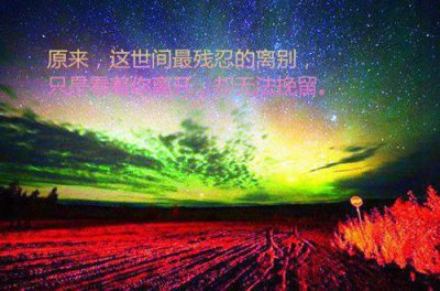​有创意的运动会口号(精选51句)