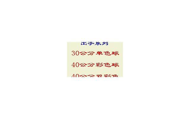 关于颜色的短句摘抄大全