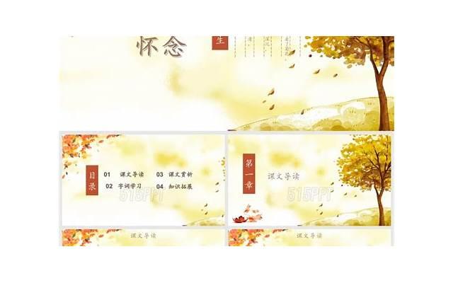 大课间活动的句子 大课间活动的句子