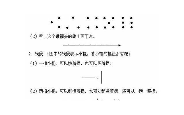 小学生书签字句 小学生书签文字唯美句子 小学生书签字句 小学生书签文字唯美句子