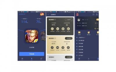 ​励志不气馁的短句合集56句