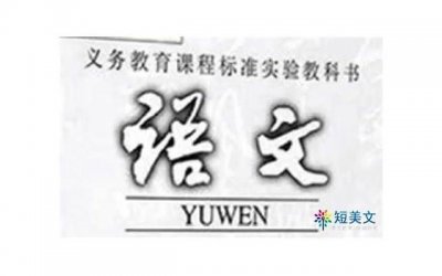 ​鼓励学生励志的句子短句精练66句