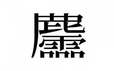 ​不能陪伴孩子文案短句合计90句