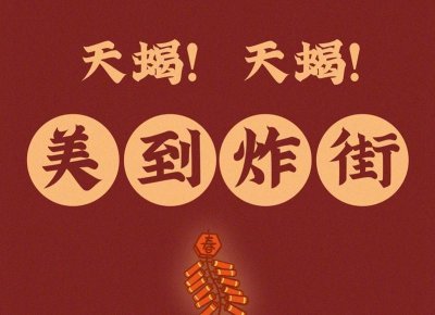 ​彩绘图案文案短句选录80条