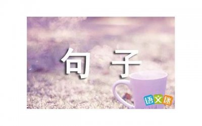 ​下班爆款抖音文案（下班发抖音的句子）