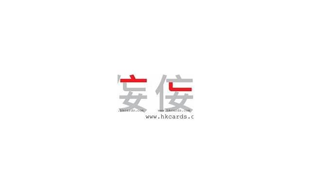 茶道中的人生哲理短句精选90句 茶道中的人生哲理短句精选90句