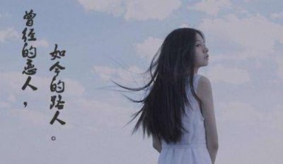 ​伤感流泪的句子