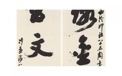 ​结婚十六周年纪念日短句汇编96句