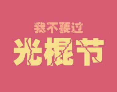 ​表达对亲人的失望的句子说说心情