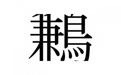​爱情都是别人的说说心情