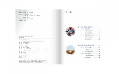 ​重阳节一年级同学情短句细选80句