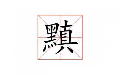 ​聊天话题100句幽默撩妹土味情话(撩陌生妹套路100句高情商句子)