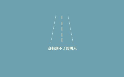 经典失恋句子合集46条