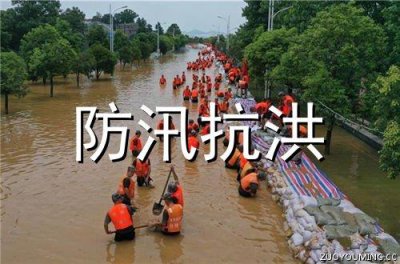 ​抚州风景名胜旅游宣传口号