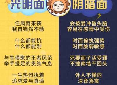 ​鬼迷心窍歌词短句可爱摘录100句