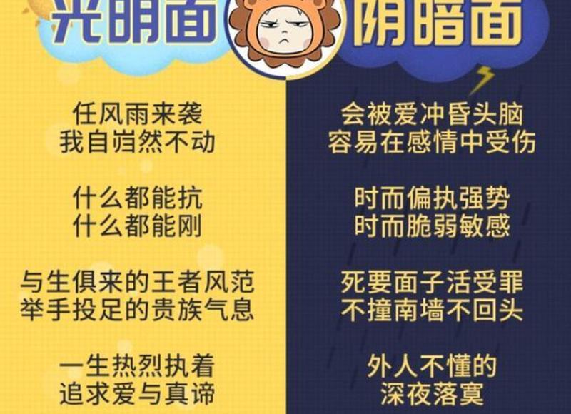 鬼迷心窍歌词短句可爱摘录100句