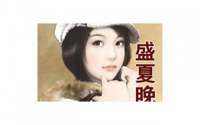 ​活法经典语句摘录(活法稻盛和夫全文)