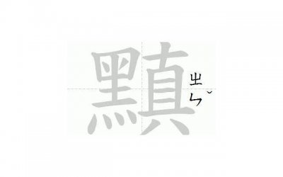 ​2025早安情话（广西情话撩人短句）