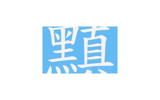 既撩人又不掉价的情话