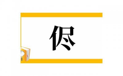​冯提莫病变经典短句总汇86条