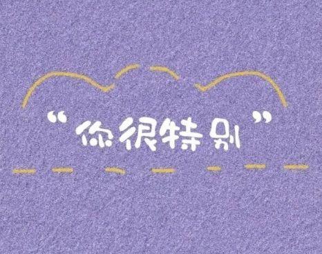 经典早安正能量语句汇编93条